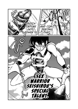 Page 21 of Seitoushi Seishirou | Sex Warrion Seishirou