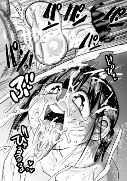 Page 19 of ようせいのまほうしょうじょアナ だい1わ