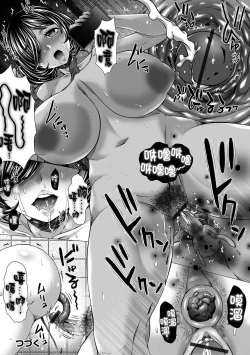 Page 21 of Treasure Streamer