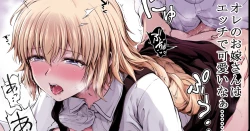 Page 1 of Kono Tabi Jeanne to Aka-chan Tsukurimasu