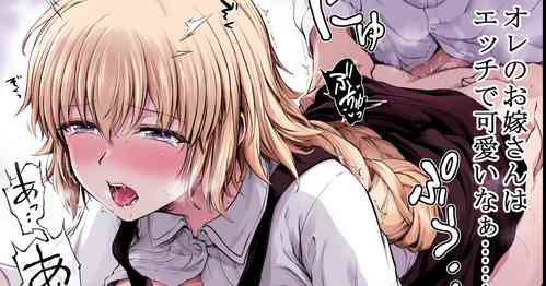 Download Kono Tabi Jeanne to Aka-chan Tsukurimasu