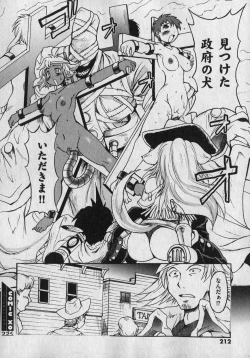 Page 212 of COMIC XO 2007-01 Vol. 8