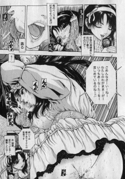 Page 53 of COMIC XO 2007-01 Vol. 8