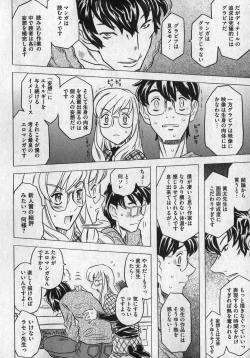 Page 70 of COMIC XO 2007-01 Vol. 8