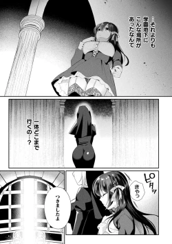 Page 27 of 2D Comic Magazine Machine Rape Haramase Ninshin Souchi de Kyousei Tanetsuke! Vol. 2