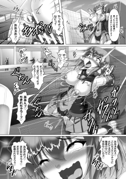 Page 57 of 2D Comic Magazine Machine Rape Haramase Ninshin Souchi de Kyousei Tanetsuke! Vol. 2
