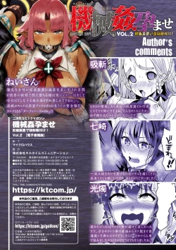 Page 65 of 2D Comic Magazine Machine Rape Haramase Ninshin Souchi de Kyousei Tanetsuke! Vol. 2