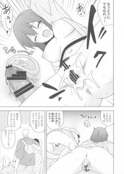 Page 18 of Yoidore Onsen Club