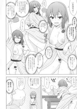 Page 7 of Yoidore Onsen Club