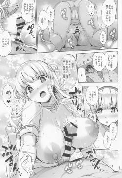 Page 14 of Fle Pai Summer