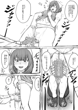 Page 10 of Oshikko suru Tokoro o Misete Kureru Onee8