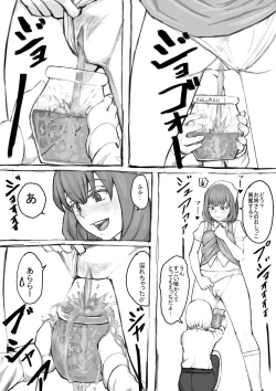 Page 9 of Oshikko suru Tokoro o Misete Kureru Onee8