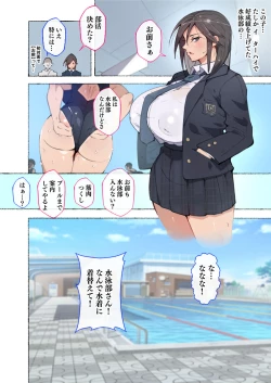Page 9 of 新・制服美少女達 この学園の性教育を受けた女の子たちは男に飢えている