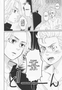 Page 11 of Harete Ore no Mon ni Narimashita | Sunny Became Mine