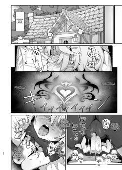 Page 32 of Kakyuu Majutsushi, Inmon ni Somaru || A Lowly Sorceress, Afflicted By Debauched Magicks