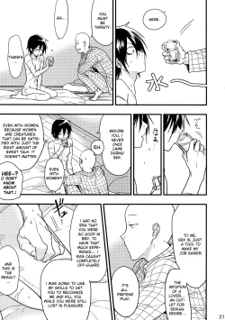 Page 21 of Ninja Yaburetari