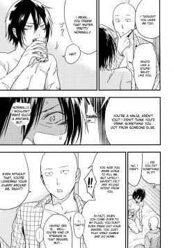 Page 23 of Ninja Yaburetari