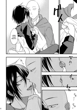 Page 6 of Ninja Yaburetari