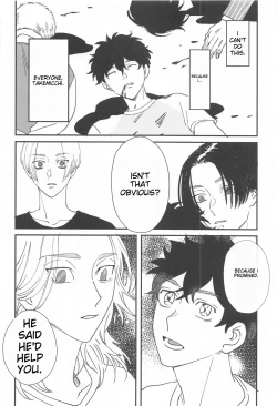 Page 13 of BAD EDUCATION