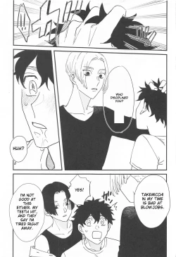 Page 8 of BAD EDUCATION