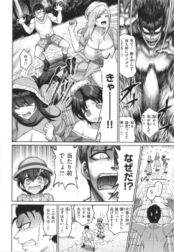 Page 32 of Paipako Paradise