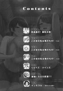 Page 4 of Paipako Paradise