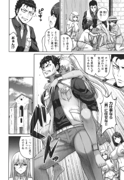 Page 64 of Paipako Paradise