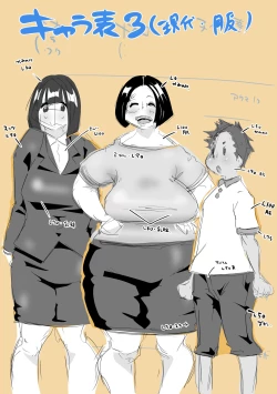 Page 36 of Kyouikujisshuusei MihoDanshiseito no Seikou Jisshuu