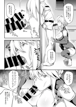 Page 16 of Kishiou no Kimochi Ii Ana