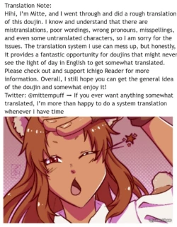 Page 28 of Shirokuro Tsuketai! | I Want to Wear Black and White!