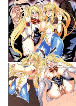 Page 4 of Bitch Kengou Sex Nanairo Shoubu+ C97 Limited Event Bonus Picture