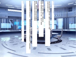 Page 114 of Senkou no Ikusu| 生物兵器战姬 伊克斯