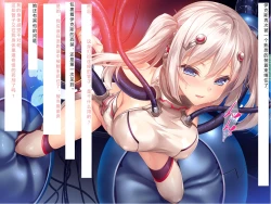 Page 208 of Senkou no Ikusu| 生物兵器战姬 伊克斯