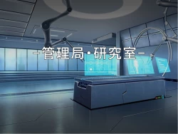 Page 20 of Senkou no Ikusu| 生物兵器战姬 伊克斯