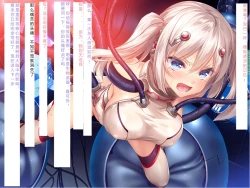 Page 212 of Senkou no Ikusu| 生物兵器战姬 伊克斯