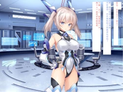 Page 25 of Senkou no Ikusu| 生物兵器战姬 伊克斯