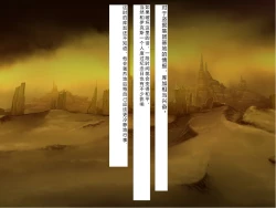 Page 26 of Senkou no Ikusu| 生物兵器战姬 伊克斯