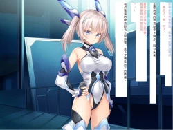 Page 29 of Senkou no Ikusu| 生物兵器战姬 伊克斯