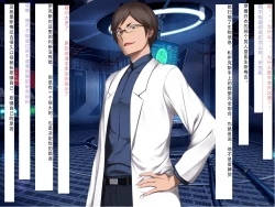 Page 35 of Senkou no Ikusu| 生物兵器战姬 伊克斯