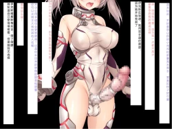 Page 368 of Senkou no Ikusu| 生物兵器战姬 伊克斯