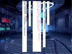 Page 391 of Senkou no Ikusu| 生物兵器战姬 伊克斯