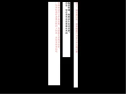 Page 43 of Senkou no Ikusu| 生物兵器战姬 伊克斯