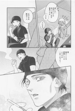 Page 12 of The first．．．