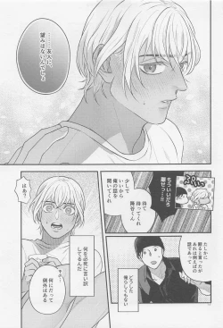 Page 16 of The first．．．