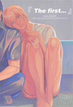 Page 1 of The first．．．