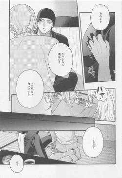 Page 22 of The first．．．