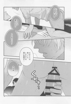 Page 29 of The first．．．