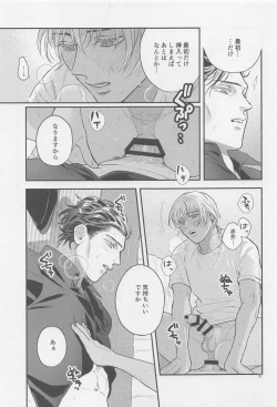 Page 30 of The first．．．