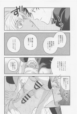 Page 35 of The first．．．