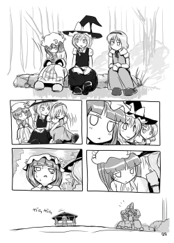 Page 12 of Hajimete  Dashitai Ero Doujinshi